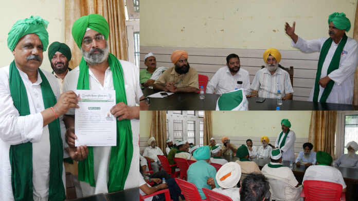 भारतीय किसान यूनियन का हिमाचल में विस्तार, सरदार गुलजार सिंह को मिली प्रदेश की जिम्मेदारी भारतीय किसान यूनियन का हिमाचल में विस्तार, सरदार गुलजार सिंह को मिली प्रदेश की जिम्मेदारी