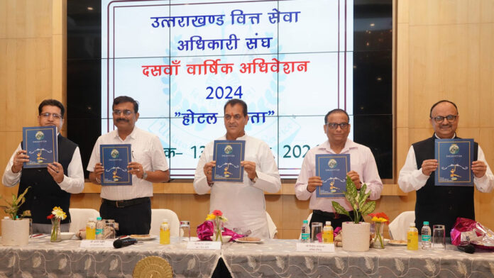 वित्त सेवा सरकार का महत्वपूर्ण अंग : वित्त मंत्री वित्त सेवा सरकार का महत्वपूर्ण अंग : वित्त मंत्री