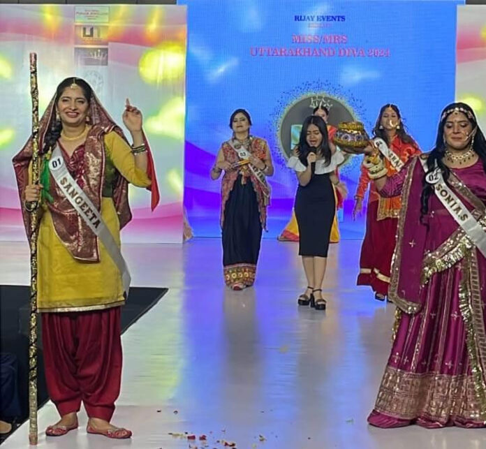 मिस एंड मिसेज इंडिया दिवा उत्तराखंड के ग्रैंड फिनाले में मॉडल्स ने बिखेरे जलवे मिस एंड मिसेज इंडिया दिवा उत्तराखंड के ग्रैंड फिनाले में मॉडल्स ने बिखेरे जलवे