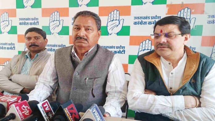 कांग्रेस ने भाजपा सरकार पर लगाया सहकारी समिति के चुनाव में धांधली का आरोप कांग्रेस ने भाजपा सरकार पर लगाया सहकारी समिति के चुनाव में धांधली का आरोप