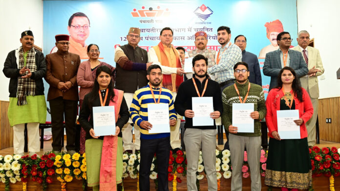 मुख्यमंत्री ने 126 नव चयनित ग्राम पंचायत विकास अधिकारियों को प्रदान किये नियुक्ति पत्र मुख्यमंत्री ने 126 नव चयनित ग्राम पंचायत विकास अधिकारियों को प्रदान किये नियुक्ति पत्र