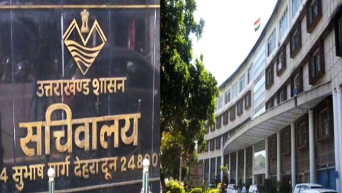 सचिवालय के सात अधिकारियों को मिली नई जिम्मेदारी सचिवालय के सात अधिकारियों को मिली नई जिम्मेदारी