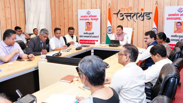 सीएम ने भ्रष्टाचार की शिकायत पर सघन जांच के साथ कठोर कार्यवाही करने के दिए निर्देश सीएम ने भ्रष्टाचार की शिकायत पर सघन जांच के साथ कठोर कार्यवाही करने के दिए निर्देश