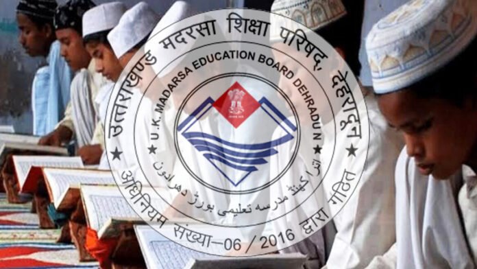 अवैध मदरसों की जांच, सील करने के सम्बन्ध में मदरसा बोर्ड के पास कोई सूचना उपलब्ध नहीं अवैध मदरसों की जांच, सील करने के सम्बन्ध में मदरसा बोर्ड के पास कोई सूचना उपलब्ध नहीं