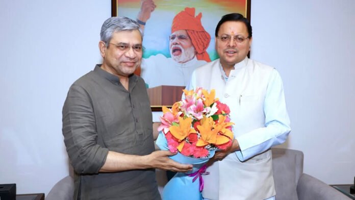 भारत के प्रौद्योगिकी विकास को नई पहचान मिली : मुख्यमंत्री धामी भारत के प्रौद्योगिकी विकास को नई पहचान मिली : मुख्यमंत्री धामी