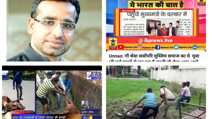 Shadab-ali Government should make strict laws for cow protection