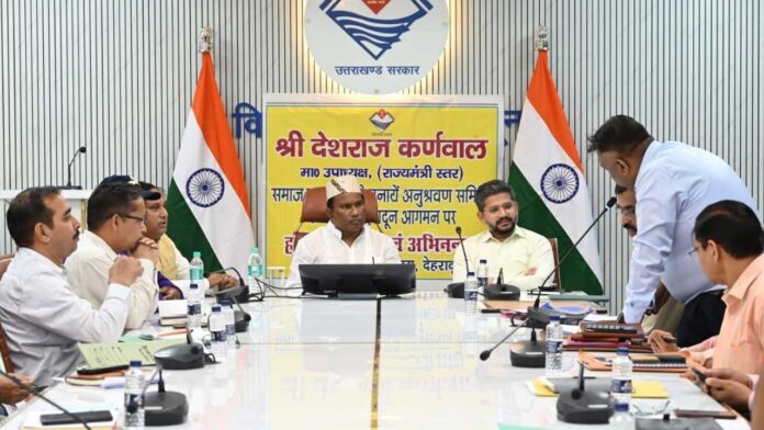 मुख्यमंत्री के संकल्प, समाज के कल्याण को तत्पर रहें विभाग : देशराज कर्णवाल मुख्यमंत्री के संकल्प, समाज के कल्याण को तत्पर रहें विभाग : देशराज कर्णवाल