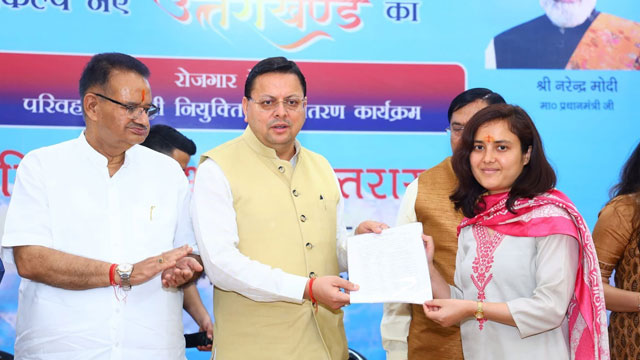 सरकारी नौकरी मात्र नौकरी नहीं बल्कि सामाजिक उत्तरदायित्व : सीएम धामी सरकारी नौकरी मात्र नौकरी नहीं बल्कि सामाजिक उत्तरदायित्व : सीएम धामी