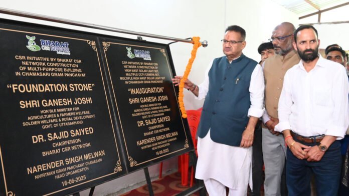 हमारी सरकार, जनता की सरकार : गणेश जोशी हमारी सरकार, जनता की सरकार : गणेश जोशी