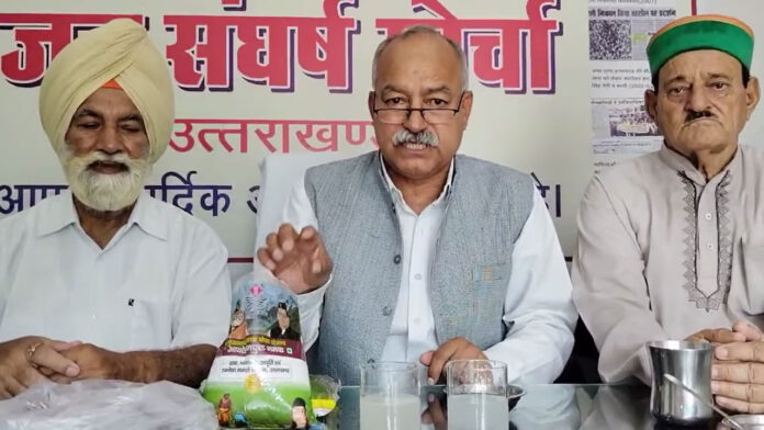 घटिया नमक थमाकर उपभोक्ताओं के स्वास्थ्य से हो रहा खिलवाड़ : मोर्चा घटिया नमक थमाकर उपभोक्ताओं के स्वास्थ्य से हो रहा खिलवाड़ : मोर्चा