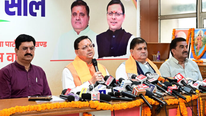 आज भारत दुनिया के टॉप एक्सपोर्टर कंट्री में शामिल : सीएम धामी आज भारत दुनिया के टॉप एक्सपोर्टर कंट्री में शामिल : सीएम धामी