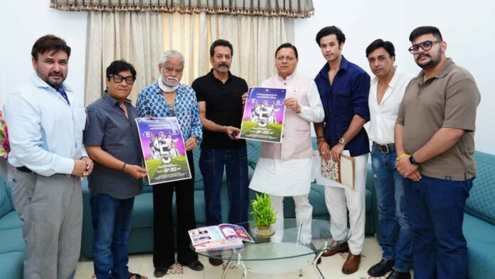 मुख्यमंत्री ने किया फिल्म 5 सितम्बर का पोस्टर लॉन्च मुख्यमंत्री ने किया फिल्म 5 सितम्बर का पोस्टर लॉन्च