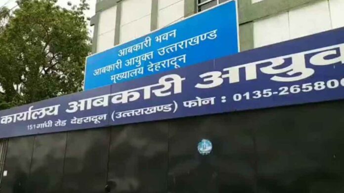 आबकारी अधिकारी को किया मुख्यालय अटैच आबकारी अधिकारी को किया मुख्यालय अटैच