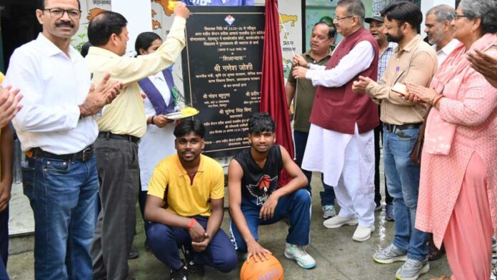 मंत्री गणेश जोशी ने किया बास्केटबॉल कोर्ट एवं पुस्तकालय का शिलान्यास मंत्री गणेश जोशी ने किया बास्केटबॉल कोर्ट एवं पुस्तकालय का शिलान्यास