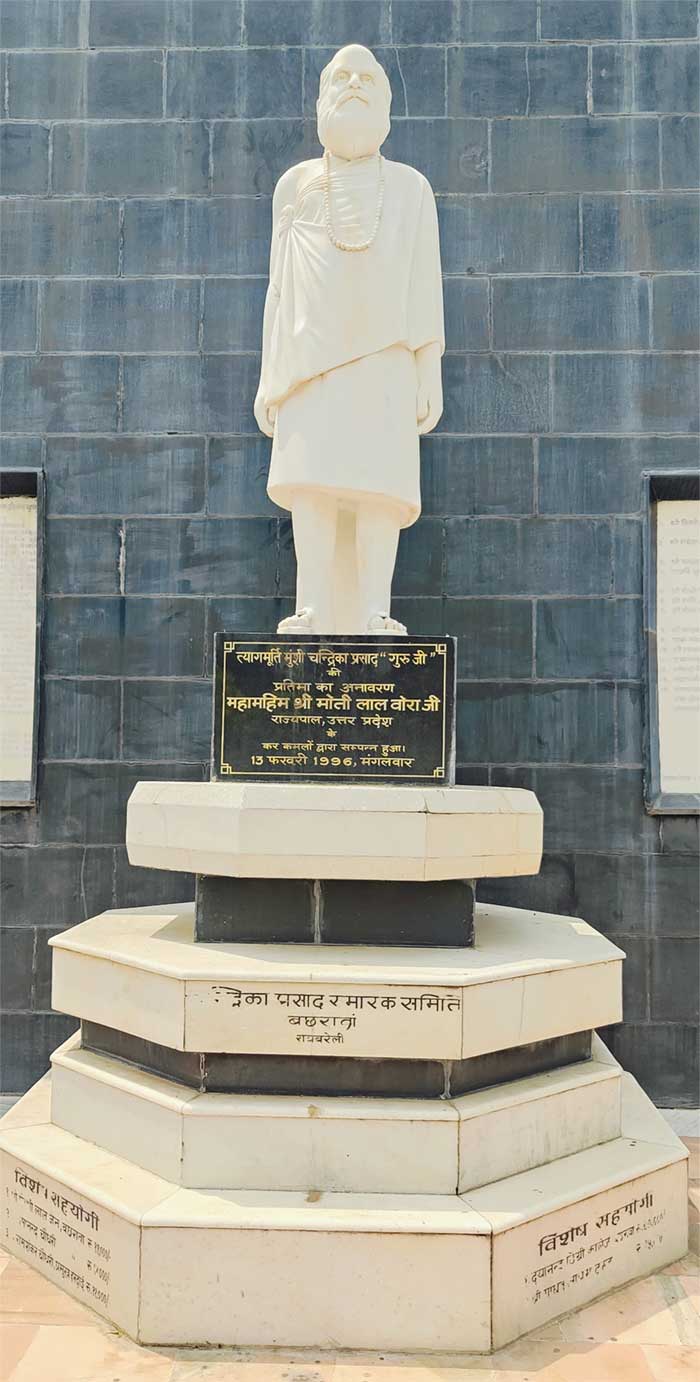 Munshi Chandrika Prasad