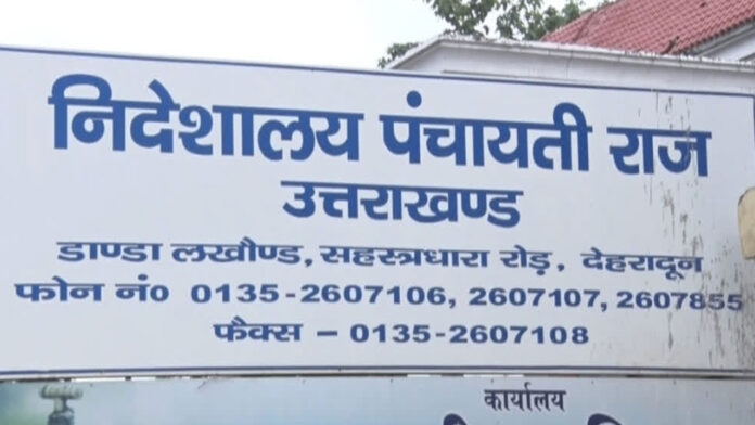 जिला पंचायत अध्यक्ष आरक्षण के खिलाफ 42 आपत्तियां हुईं दर्ज जिला पंचायत अध्यक्ष आरक्षण के खिलाफ 42 आपत्तियां हुईं दर्ज