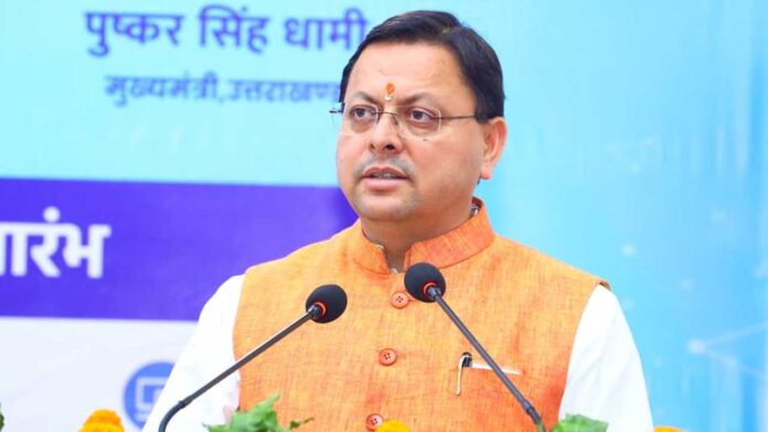 उत्तराखंड में नेक्स्ट-जनरेशन डेटा सेंटर स्थापित किया जाएगा : सीएम धामी उत्तराखंड में नेक्स्ट-जनरेशन डेटा सेंटर स्थापित किया जाएगा : सीएम धामी