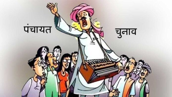 जिपं के चार व ब्लॉक प्रमुख के 11 प्रत्याशी निर्विरोध निर्वाचित जिपं के चार व ब्लॉक प्रमुख के 11 प्रत्याशी निर्विरोध निर्वाचित