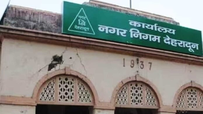 31 वार्डों में हुआ करोड़ो रूपये का स्वच्छता समिति वेतन घोटाला 31 वार्डों में हुआ करोड़ो रूपये का स्वच्छता समिति वेतन घोटाला