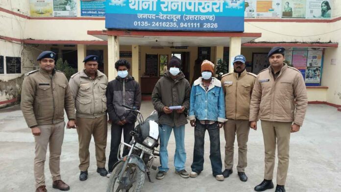 घास लेकर आ रही महिला से मंगलसूत्र झपटने वाले 3 गिरफ़्तार घास लेकर आ रही महिला से मंगलसूत्र झपटने वाले 3 गिरफ़्तार