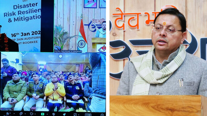 हिमालयी क्षेत्रों के लिए आपदा प्रबंधन पर ठोस रणनीति होगी तैयार : मुख्यमंत्री धामी हिमालयी क्षेत्रों के लिए आपदा प्रबंधन पर ठोस रणनीति होगी तैयार : मुख्यमंत्री धामी