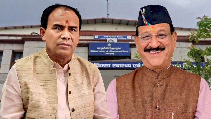 धन सिंह रावत ने छिना स्वास्थ्य विभाग, सुबोध उनियाल को मिली जिम्मेदारी