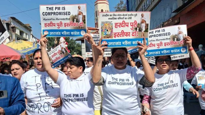 महिला कांग्रेस ने मांगा हरदीप पुरी का इस्तीफा महिला कांग्रेस ने मांगा हरदीप पुरी का इस्तीफा