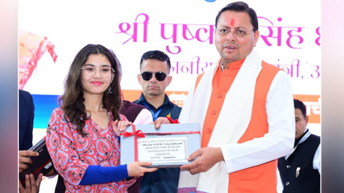 प्रदेश की प्रत्येक बेटी विज्ञान एवं तकनीक के क्षेत्र में आगे बढ़े : मुख्यमंत्री धामी प्रदेश की प्रत्येक बेटी विज्ञान एवं तकनीक के क्षेत्र में आगे बढ़े : मुख्यमंत्री धामी