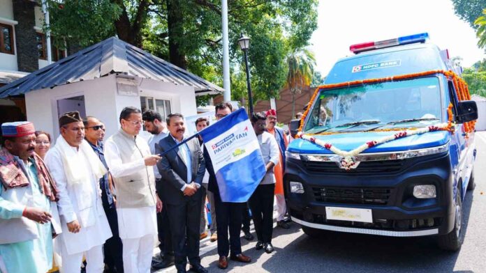 एचडीएफसी बैंक ने सीएसआर के तहत प्रदेश को सौंपी 4 अत्याधुनिक एम्बुलेंस, सीएम धामी ने एम्बुलेंस को दिखाई हरी झड़ी एचडीएफसी बैंक ने सीएसआर के तहत प्रदेश को सौंपी 4 अत्याधुनिक एम्बुलेंस, सीएम धामी ने एम्बुलेंस को दिखाई हरी झड़ी