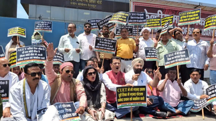 केंद्रीय शिक्षा मंत्री को किया जाए बर्खास्त : कांग्रेस