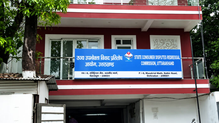 उपभोक्ताओं को नहीं मिल रहा शीघ्र न्याय उपभोक्ताओं को नहीं मिल रहा शीघ्र न्याय