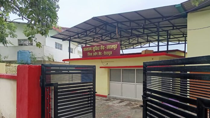कॉमन फैसिलिटी सेंटर से महिलाओं को मिलेगा रोजगार का नया अवसर कॉमन फैसिलिटी सेंटर से महिलाओं को मिलेगा रोजगार का नया अवसर