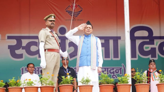 मुख्यमंत्री धामी ने स्वतंत्रता संग्राम सेनानियों के परिजनों को सम्मानित किया मुख्यमंत्री धामी ने स्वतंत्रता संग्राम सेनानियों के परिजनों को सम्मानित किया