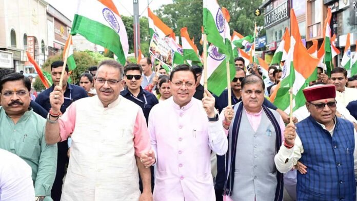 तिरंगा करोड़ों भारतवासियों के स्वाभिमान का प्रतीक : मुख्यमंत्री धामी