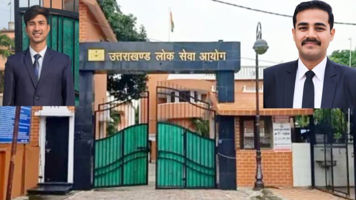 उत्तराखंड लोक सेवा आयोग ने जारी किया लोअर पीसीएस का अंतिम परिणाम उत्तराखंड लोक सेवा आयोग ने जारी किया लोअर पीसीएस का अंतिम परिणाम
